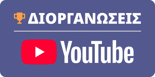 Tournaments YouTube Video